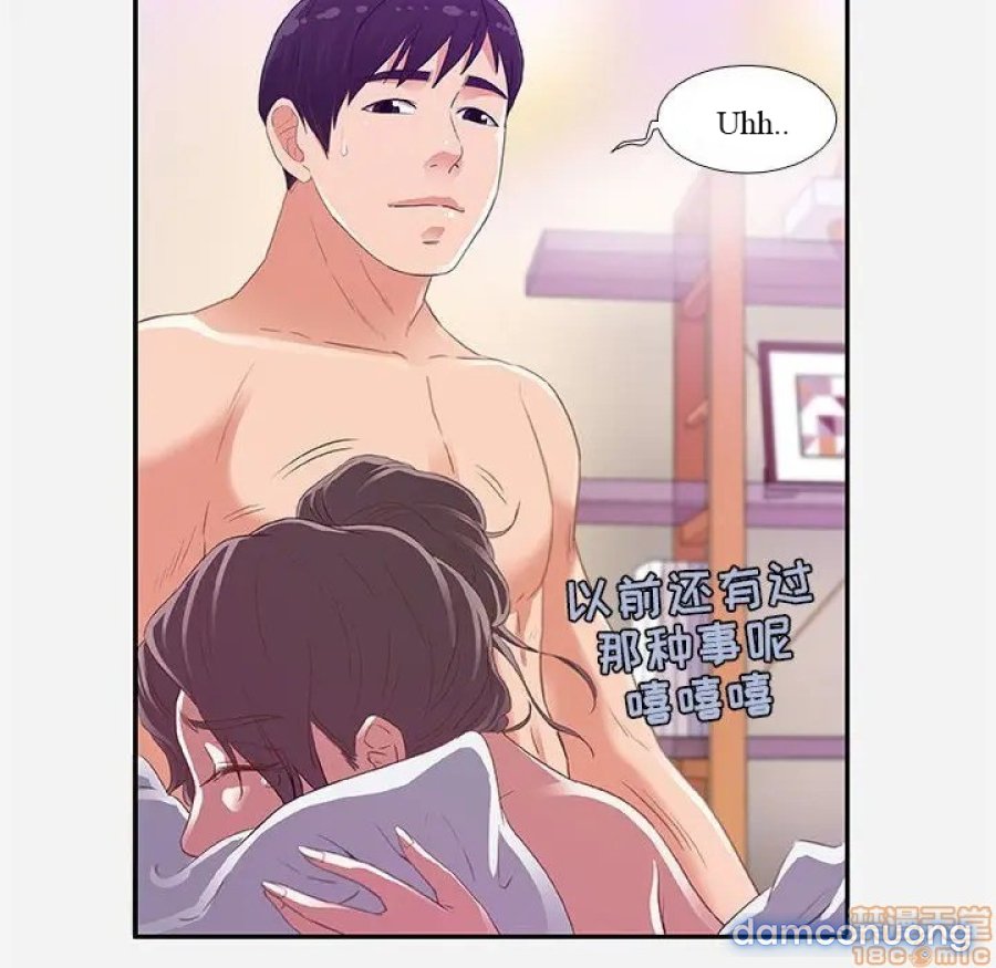 Hơn Cả Tình Bạn 