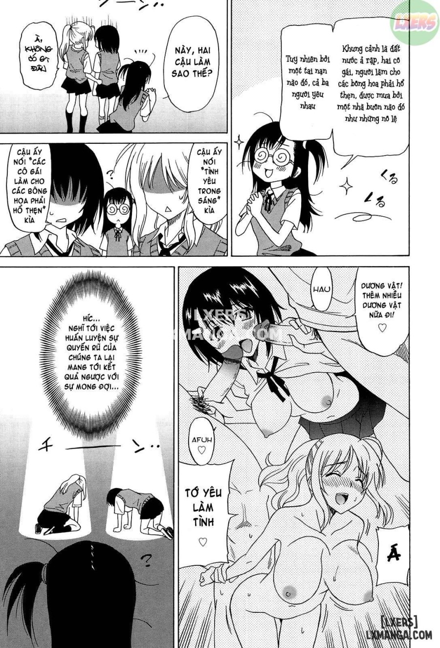 Joshikousei no Koshitsuk 