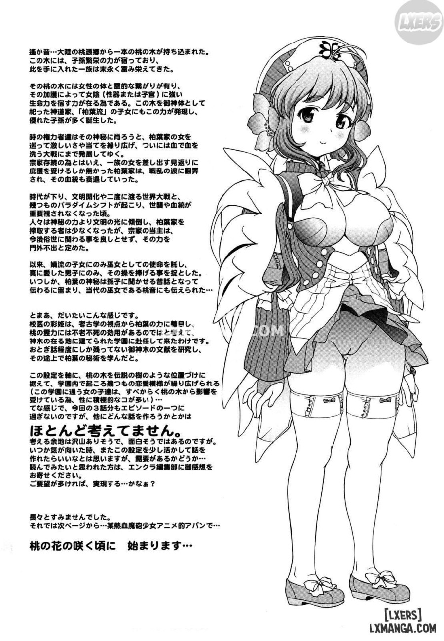 Kui Communication 