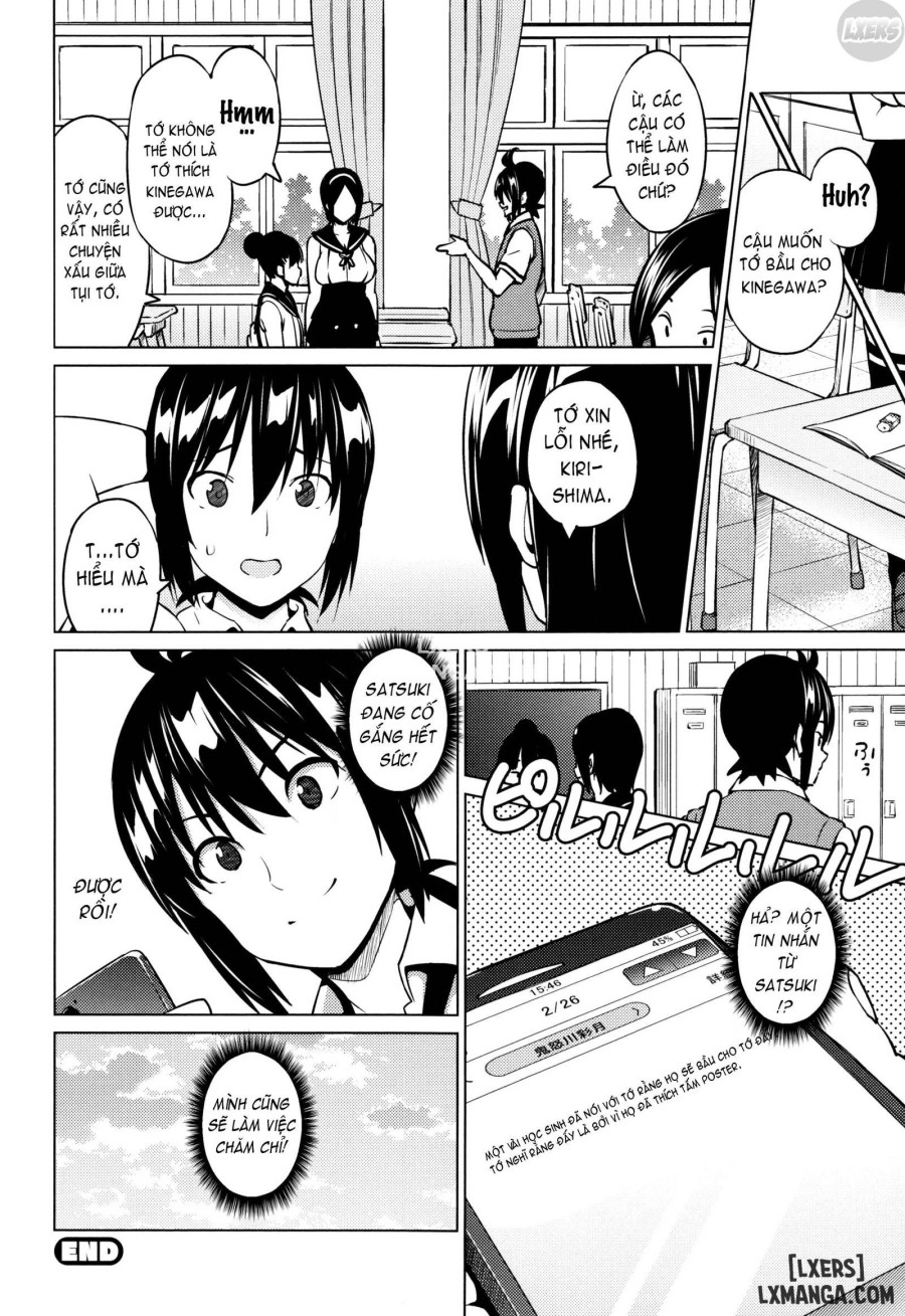 Netorare Kataomoi 