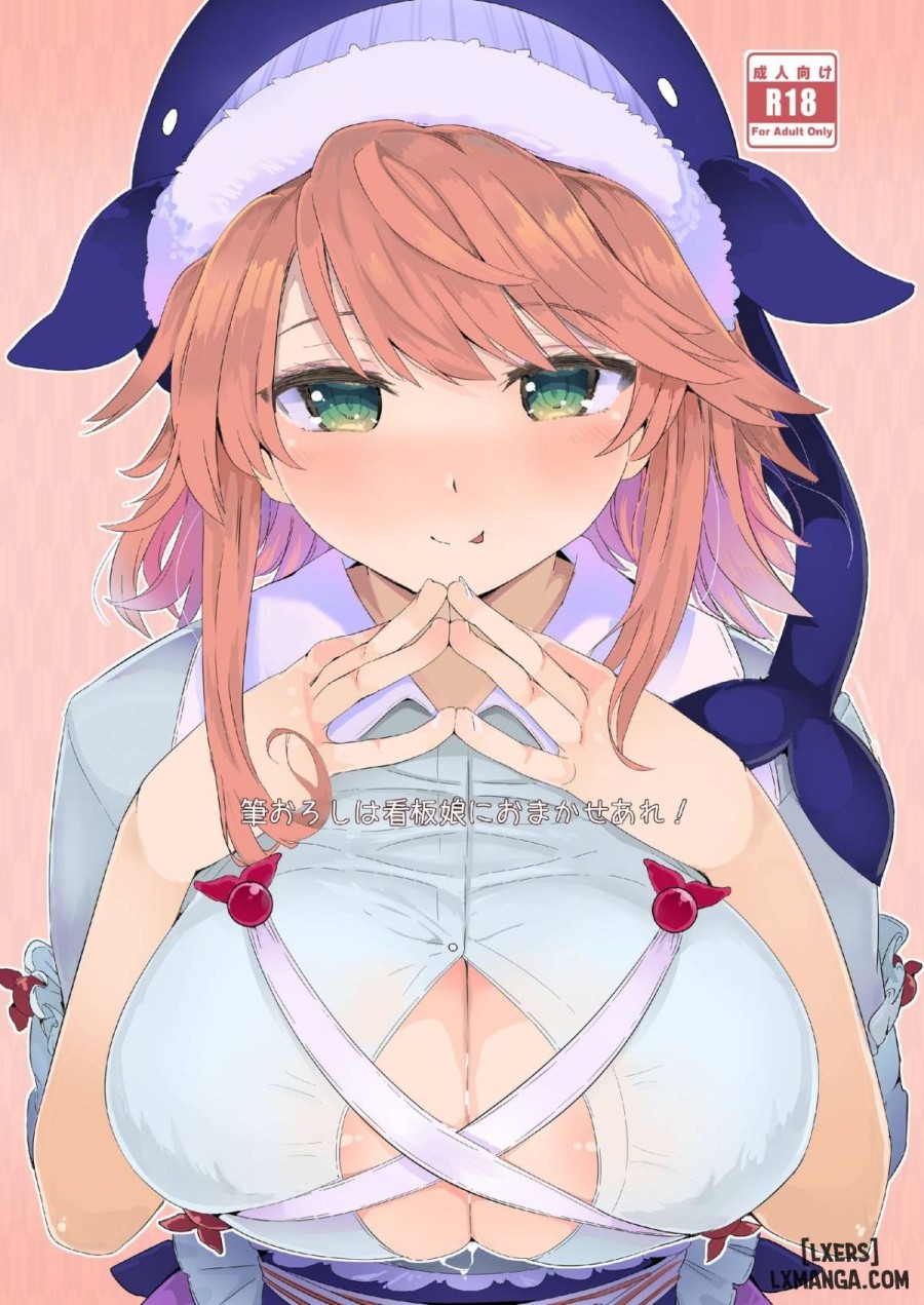 Fudeoroshi wa Kanbanmusume ni Omakaseare 