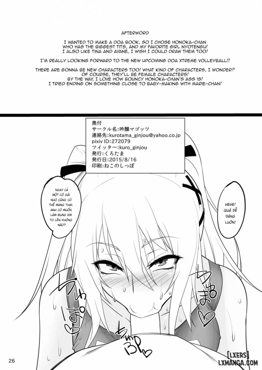 DOA Rakuen Bitch 
