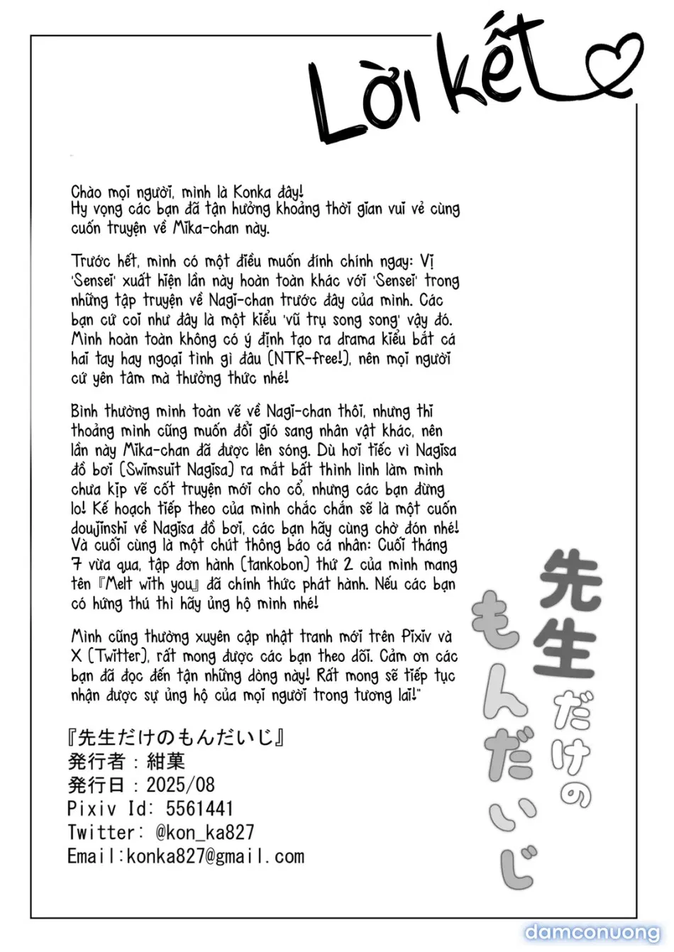 Sensei dake no Mondaiji 