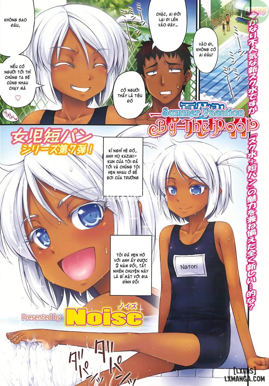Kinjo no Ko ga Short Pants wo Haite Ore wo Yuuwaku shite Kurundaga 