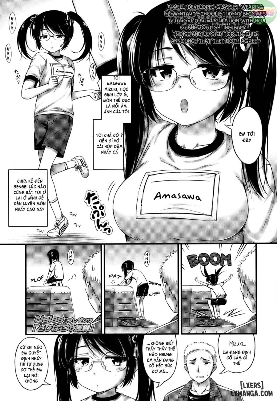 Kinjo no Ko ga Short Pants wo Haite Ore wo Yuuwaku shite Kurundaga 