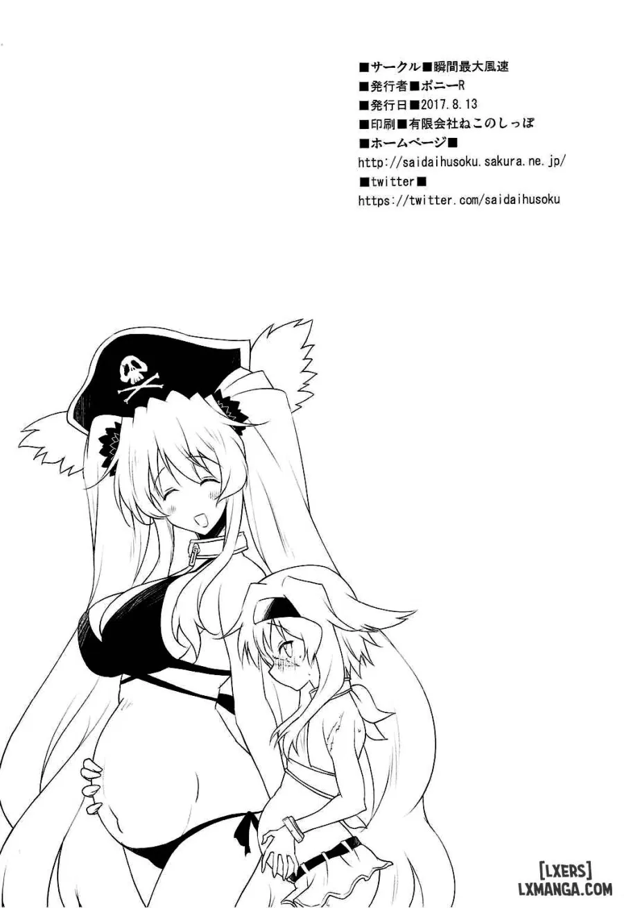 Anne & Mary to no Nukinuki Seikatsu 