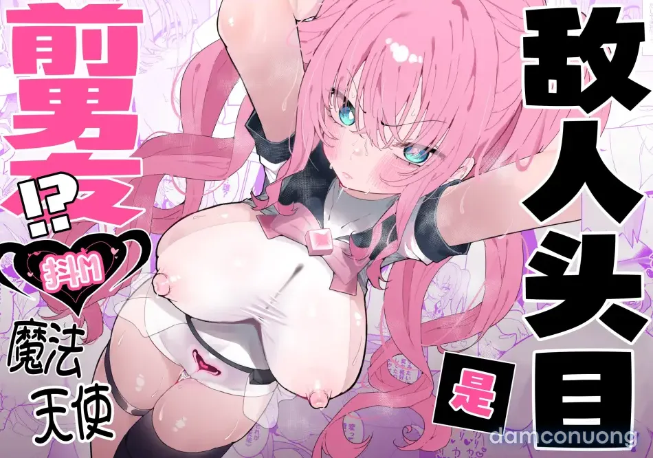 Teki Kanbu wa Motokare! ~Mazo Mahou Tenshi~ 