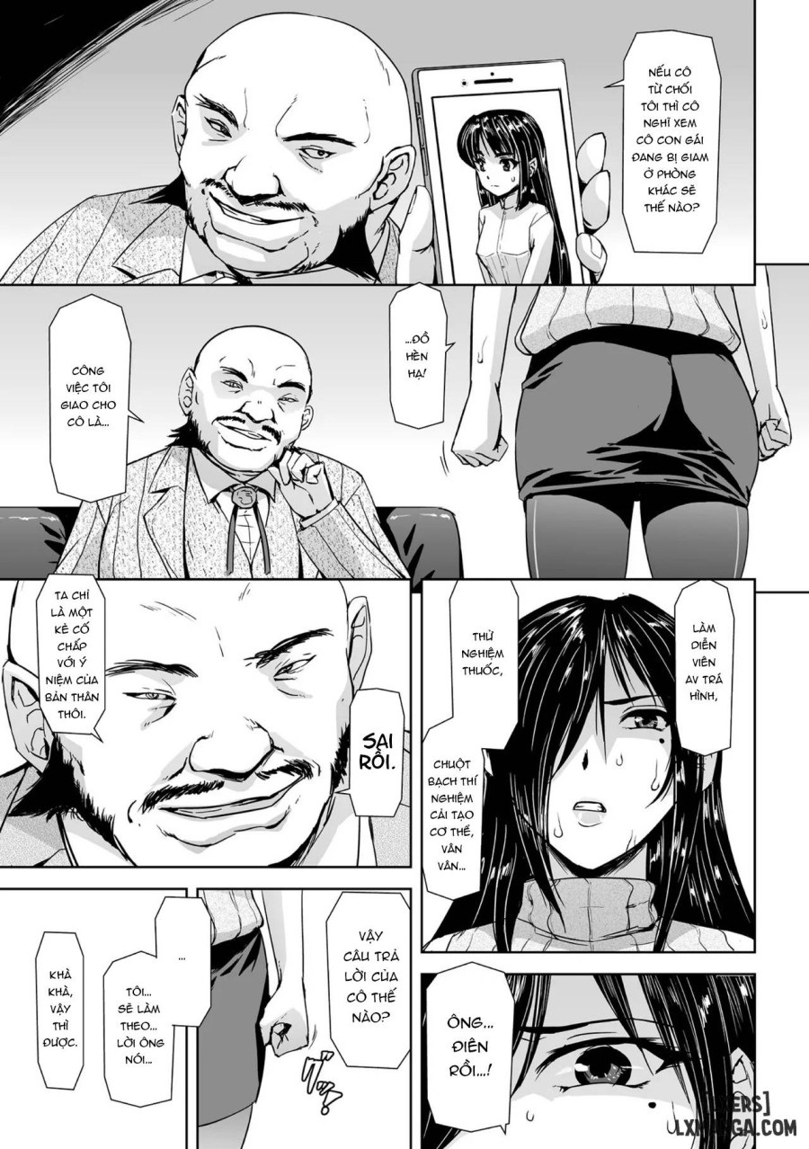 Torawareta Bishoujo Sousakan Kamishiro Sakura 