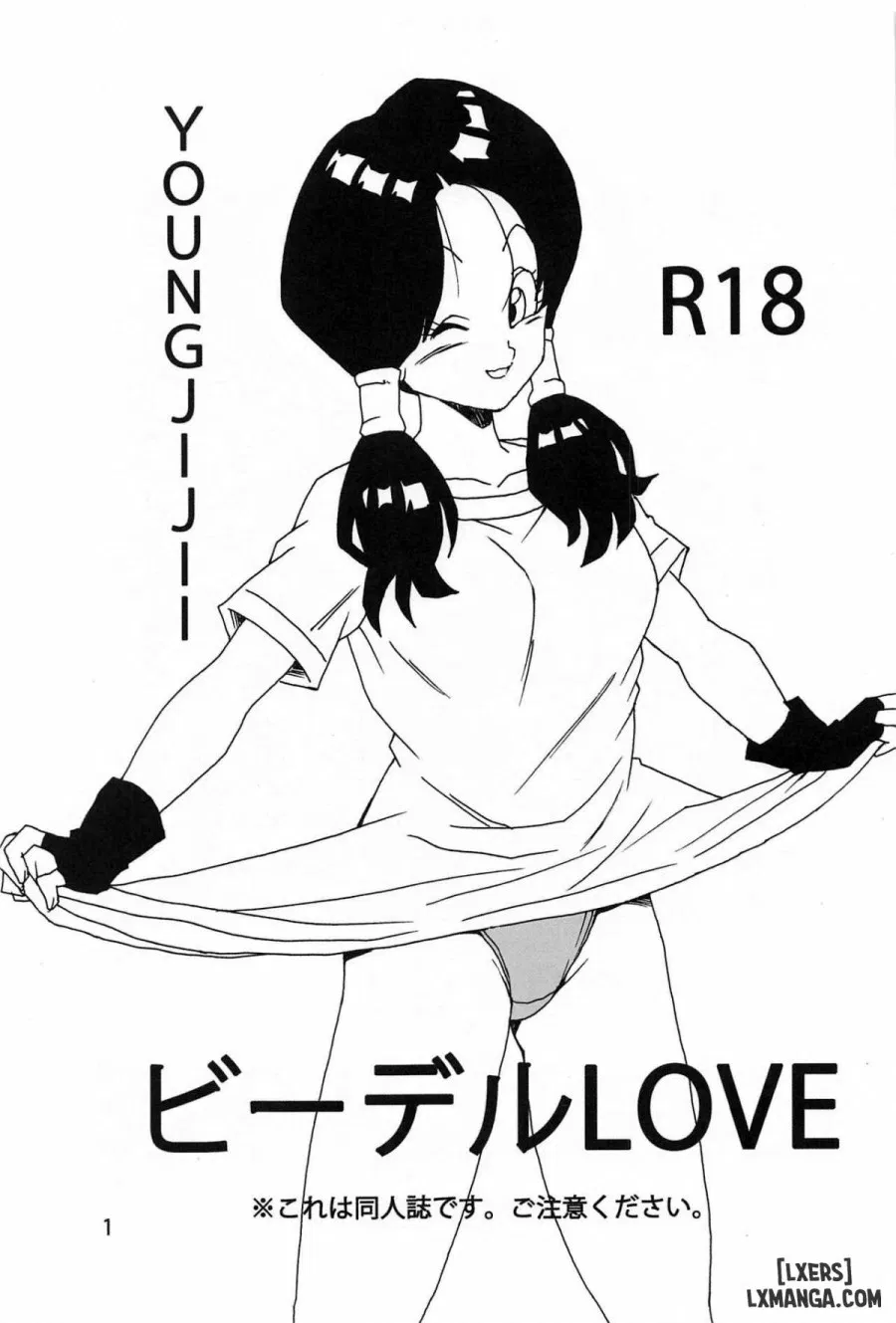 Videl LOVE 