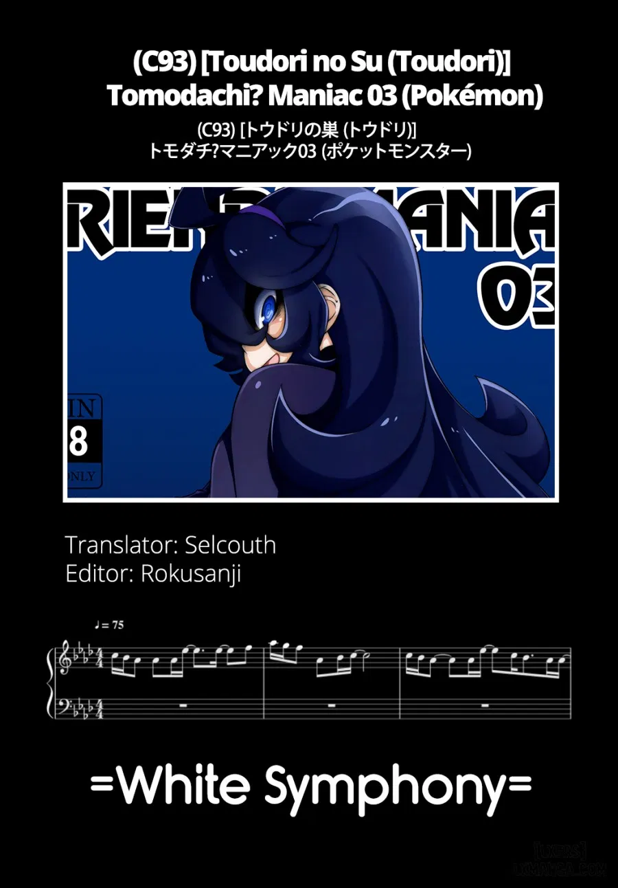 Tomodachi Maniac 