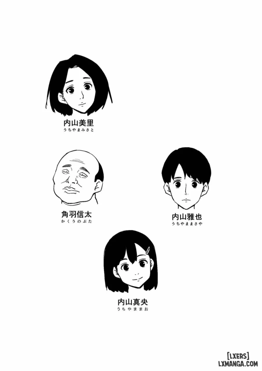 Tsuma to Gikei ga Katte ni SEX Shiteita 