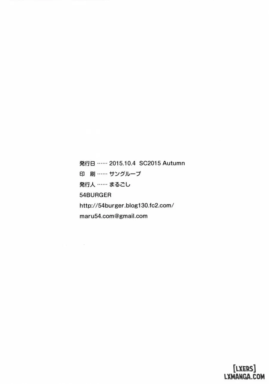 Tensai Bishoujo Renkinjutsushi no Kattou 