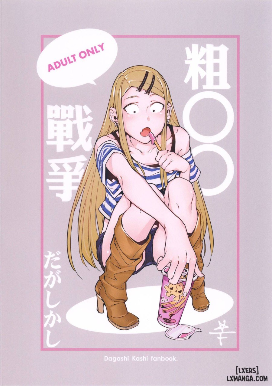 So Sensou 