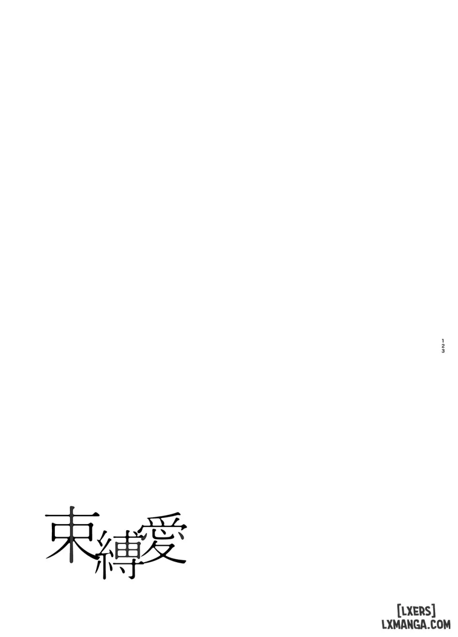 Sokubakuai 