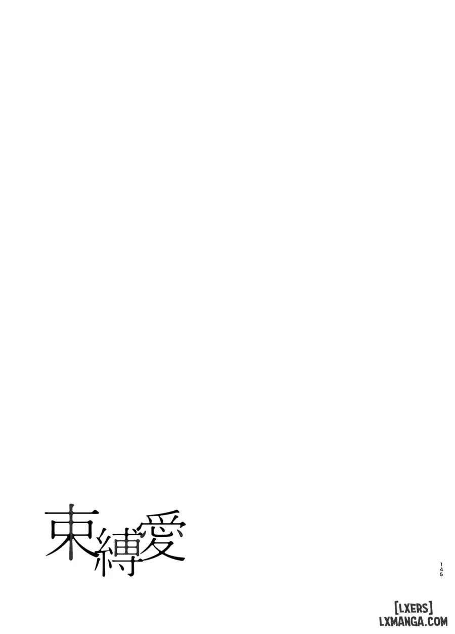 Sokubakuai 