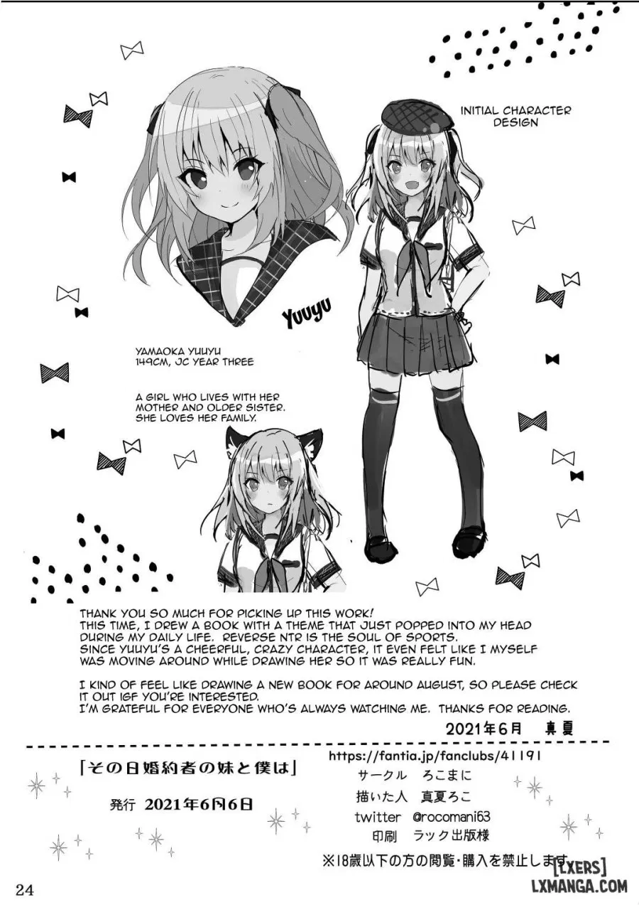 Sonohi Konyakusha no Imouto to Boku wa 