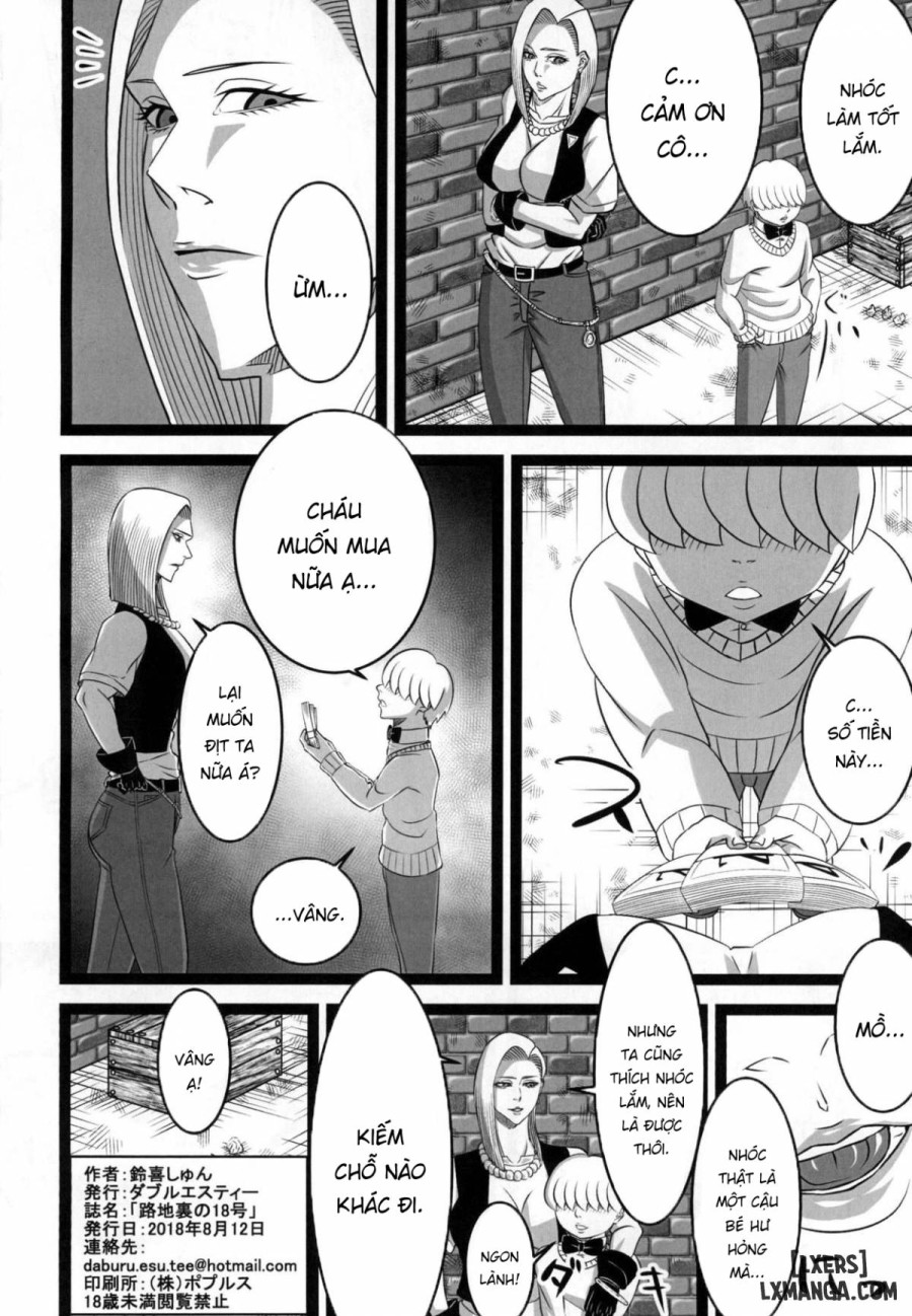 Rojiura no 18-gou 
