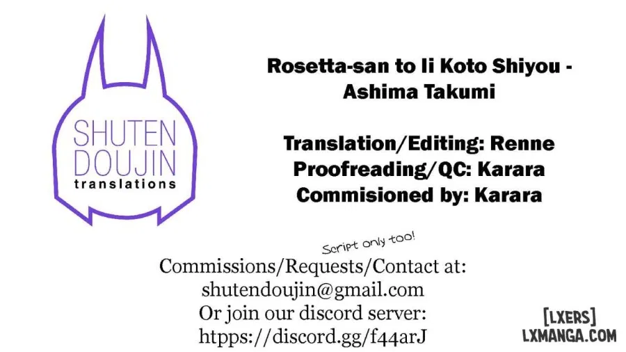 Rosetta-san to Ii Koto Shiyou 