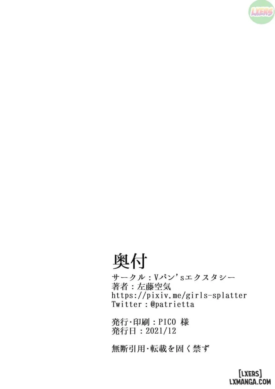 Dirty Star "Blue" 