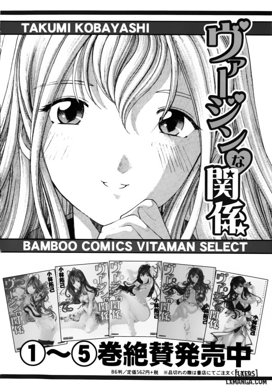 Virgin na Kankei 
