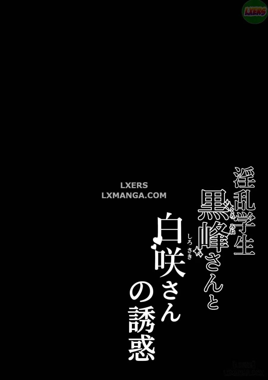 Lewd Students ~The Temptations of Kuromine & Shirosaki 
