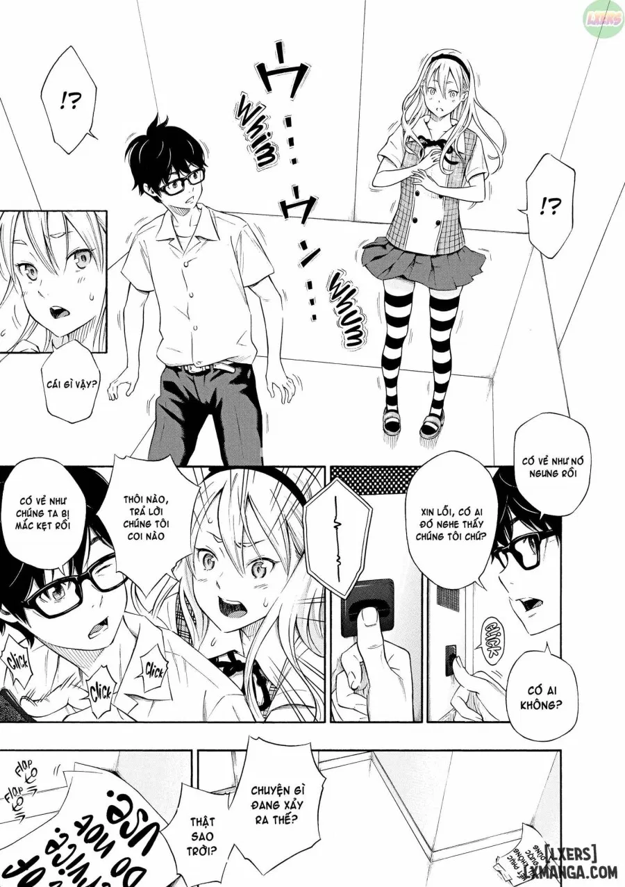After School Vanilla 
