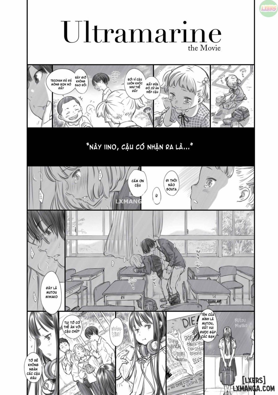 After School Vanilla 