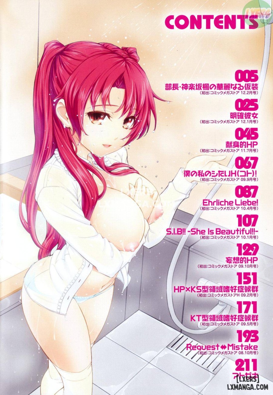 Boku No Watashi No Shitai Kotoi 