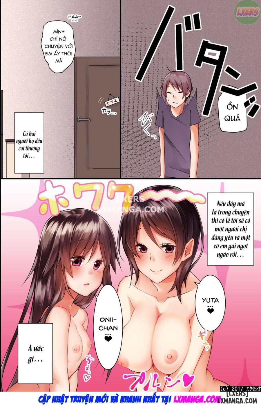 Jikochuu na Kyonyuu Ane to Hinnyuu Imouto 
