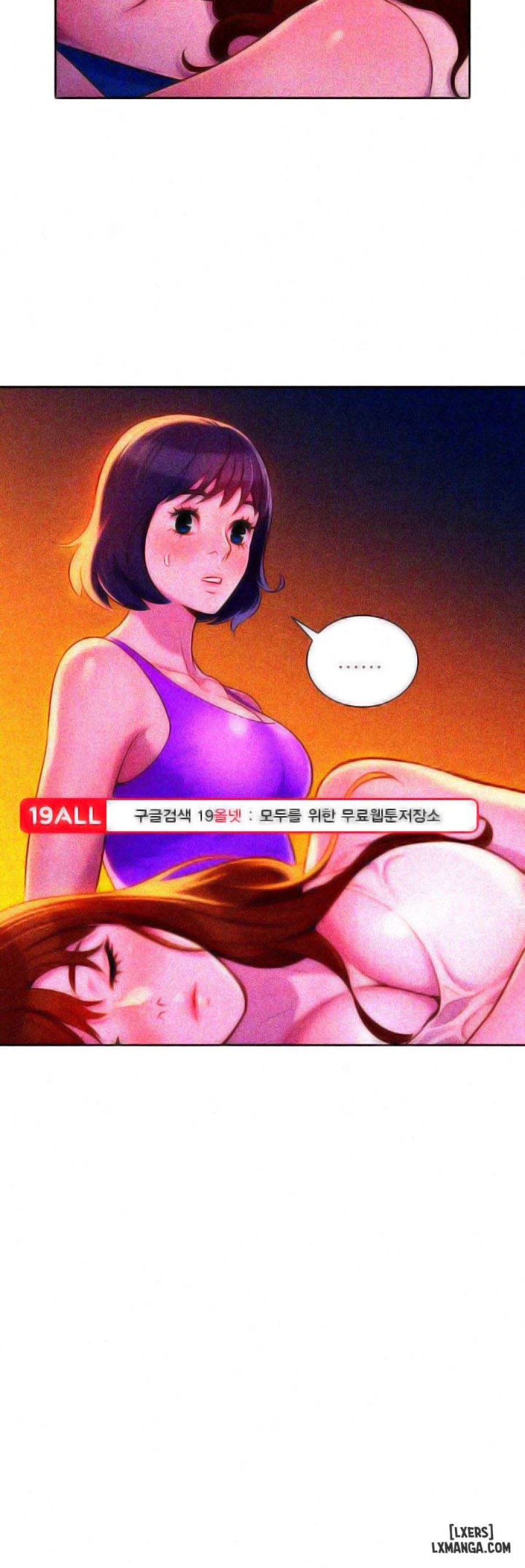 Chị (Noona) 