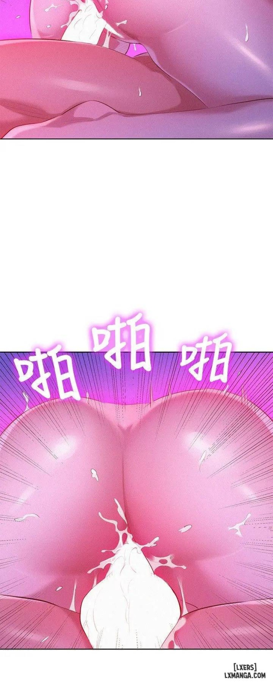 Chị (Noona) 