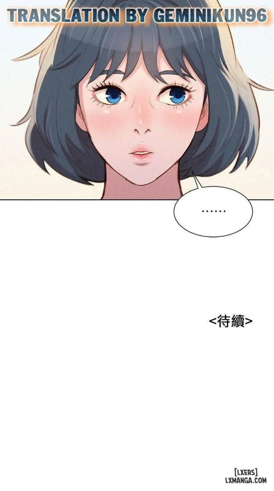 Chị (Noona) 