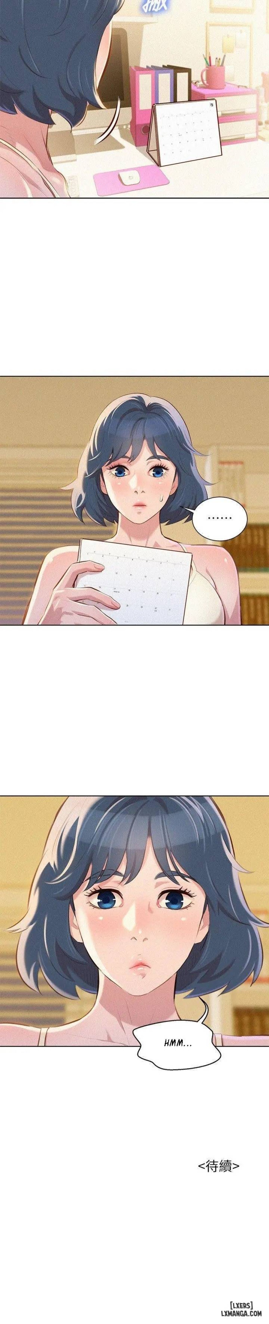 Chị (Noona) 