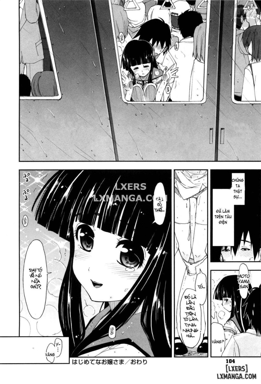 Karadajuu, Nurunuru desu 
