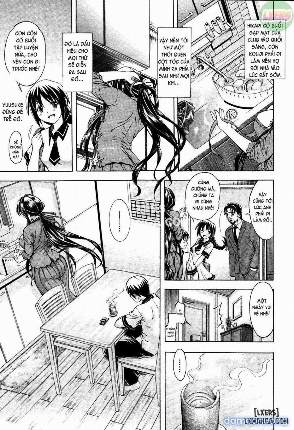 Secret Signature [Himitsu no Sign] 