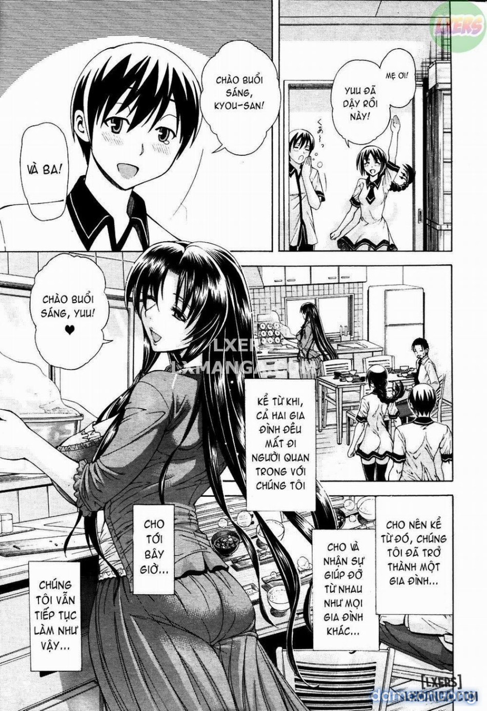 Secret Signature [Himitsu no Sign] 
