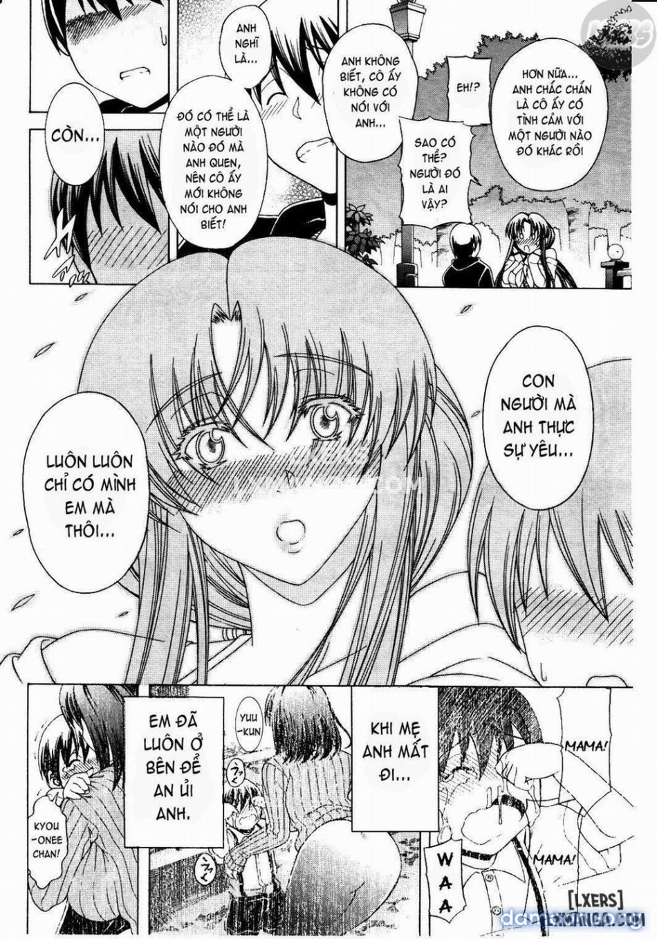 Secret Signature [Himitsu no Sign] 