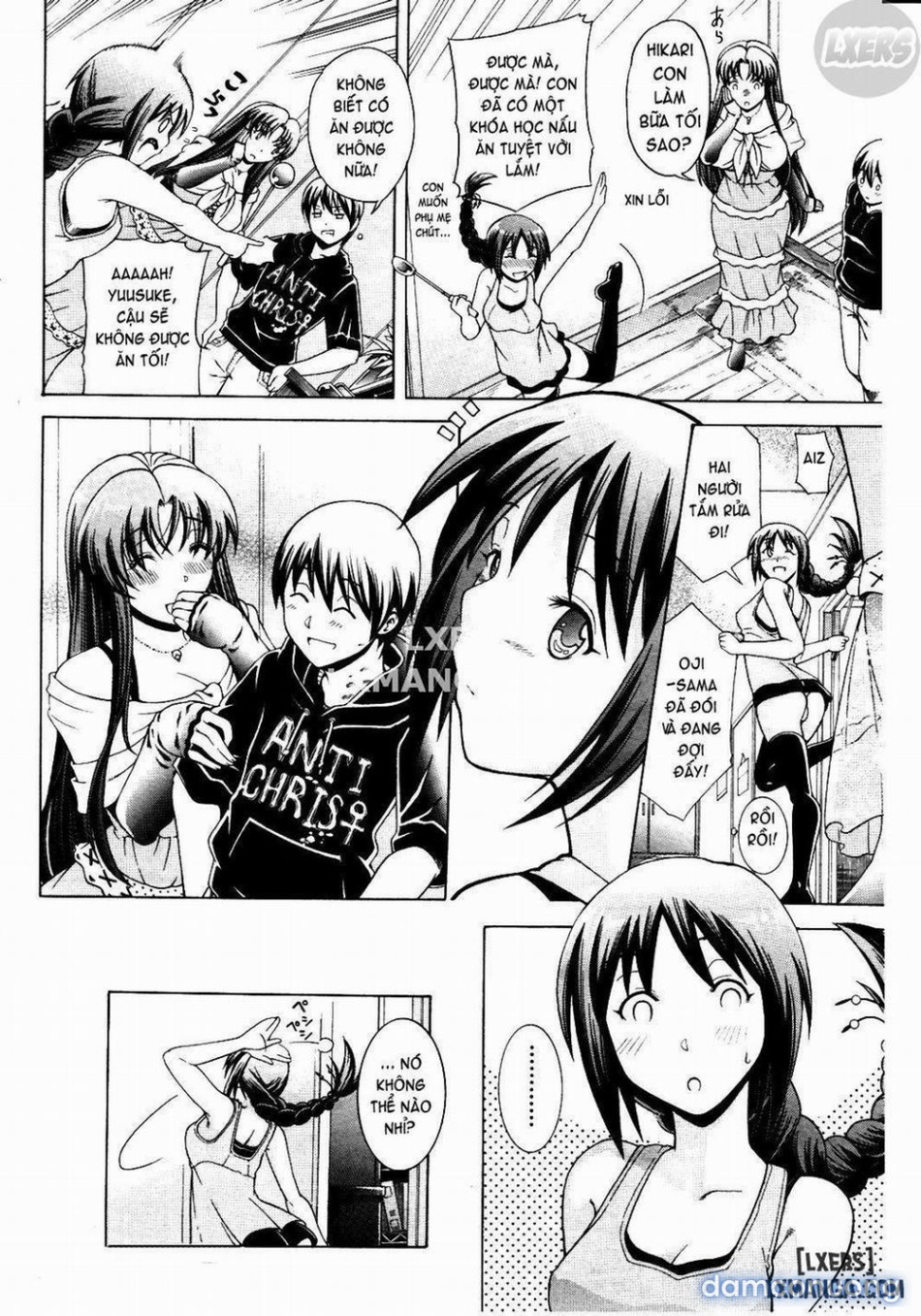 Secret Signature [Himitsu no Sign] 