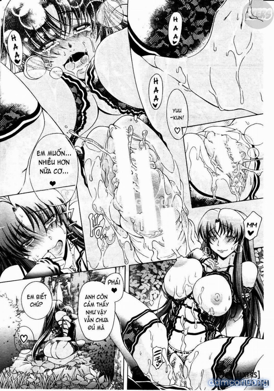 Secret Signature [Himitsu no Sign] 