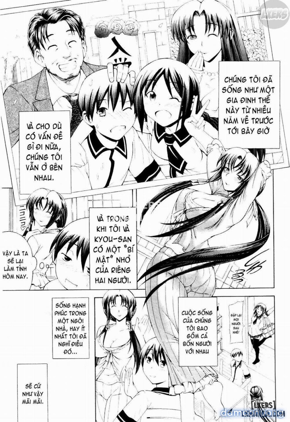 Secret Signature [Himitsu no Sign] 