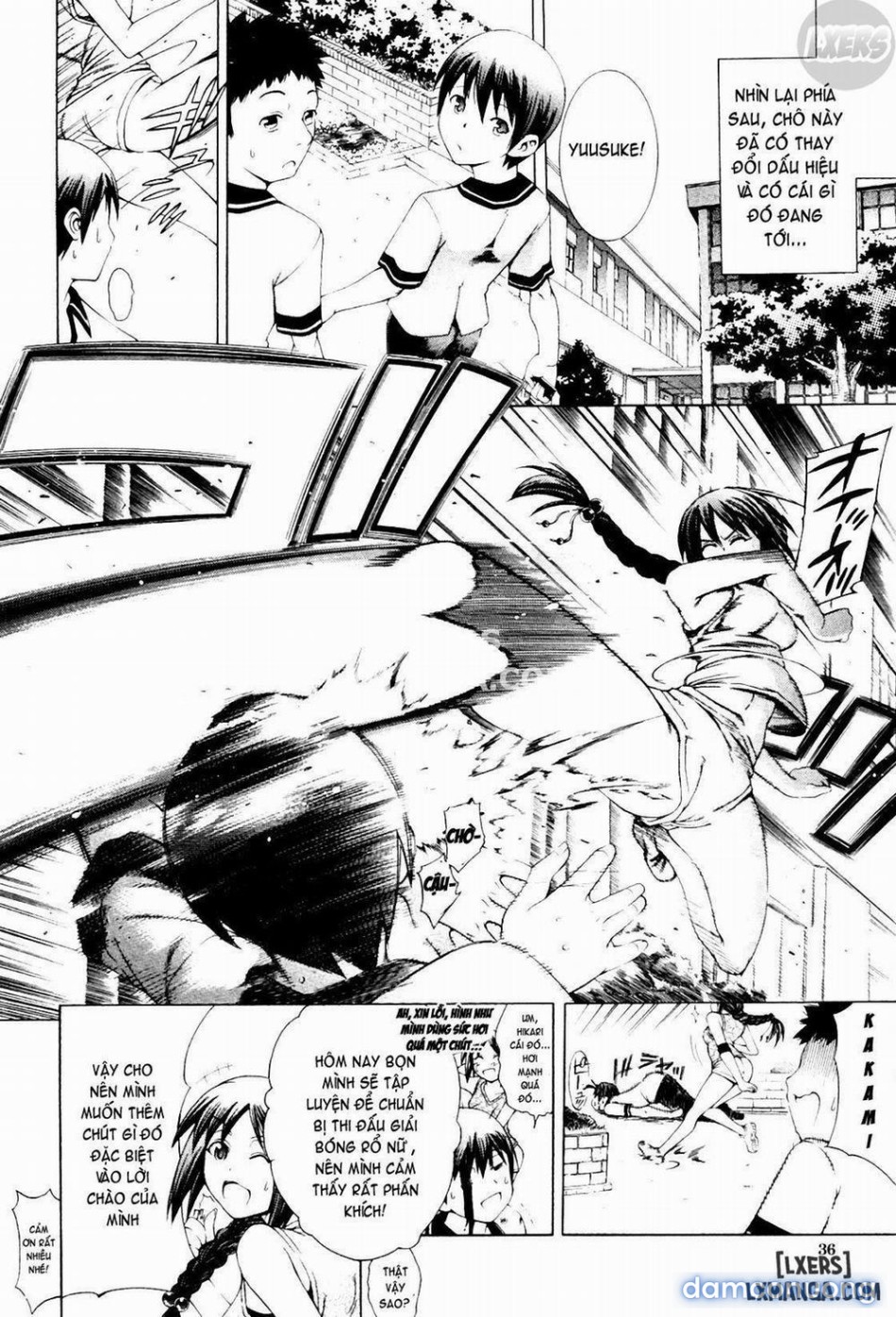 Secret Signature [Himitsu no Sign] 