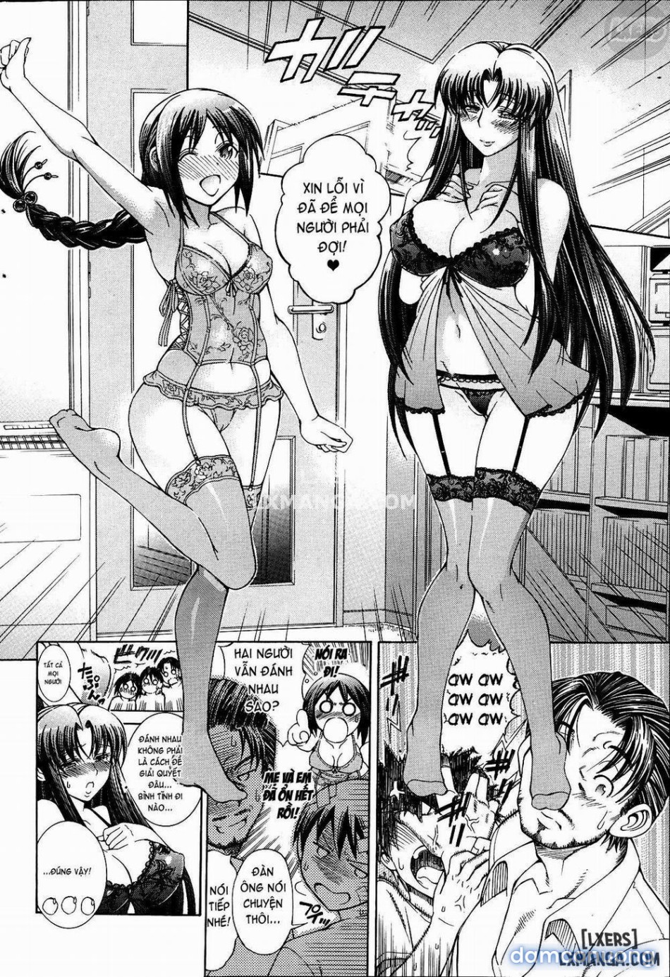 Secret Signature [Himitsu no Sign] 