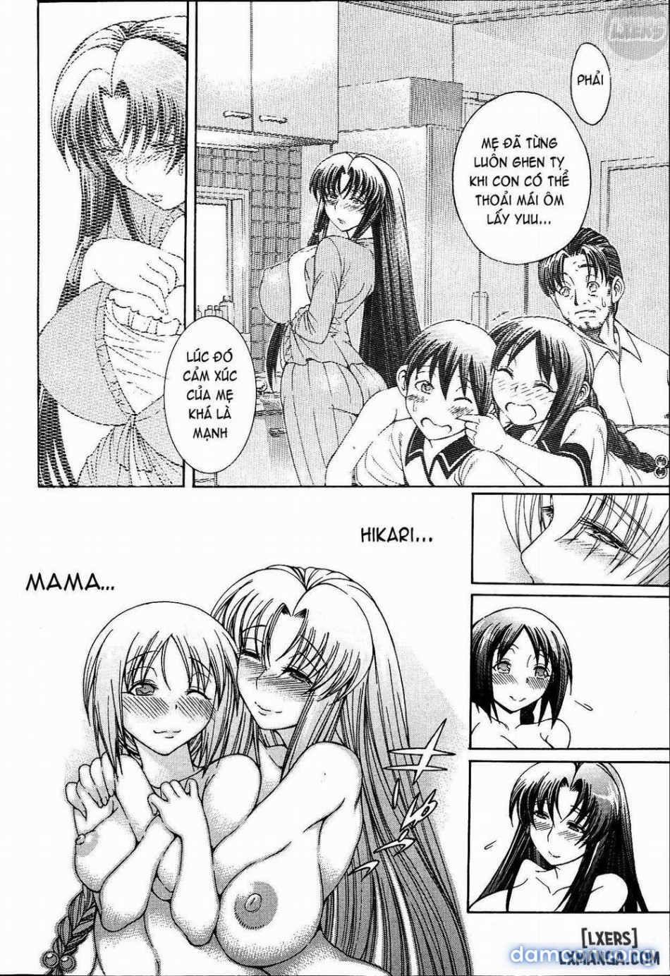Secret Signature [Himitsu no Sign] 