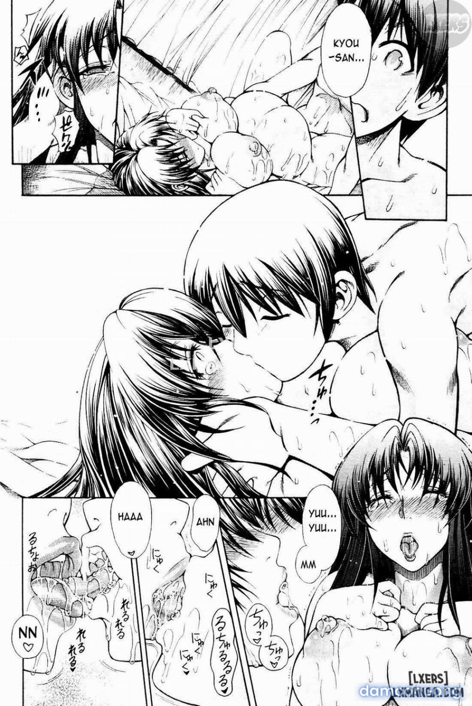 Secret Signature [Himitsu no Sign] 