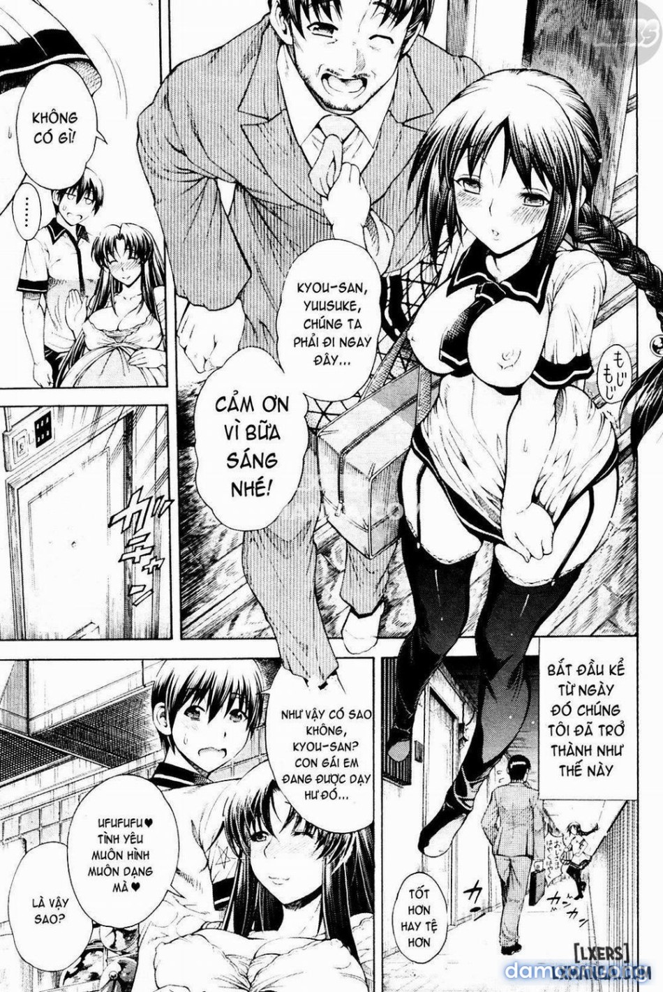 Secret Signature [Himitsu no Sign] 
