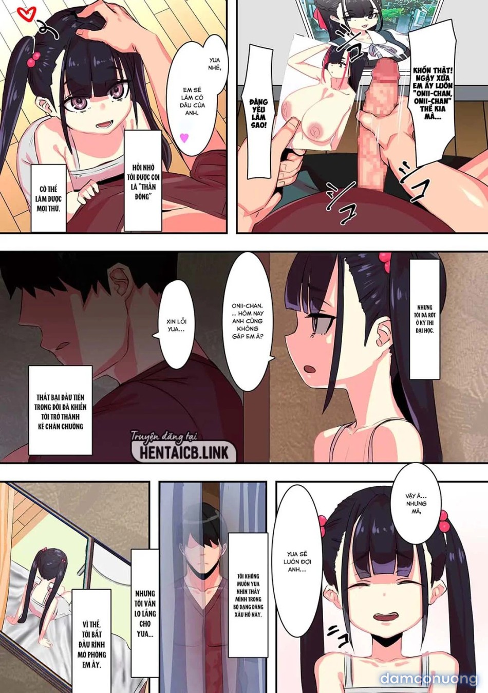 Seifuku! 