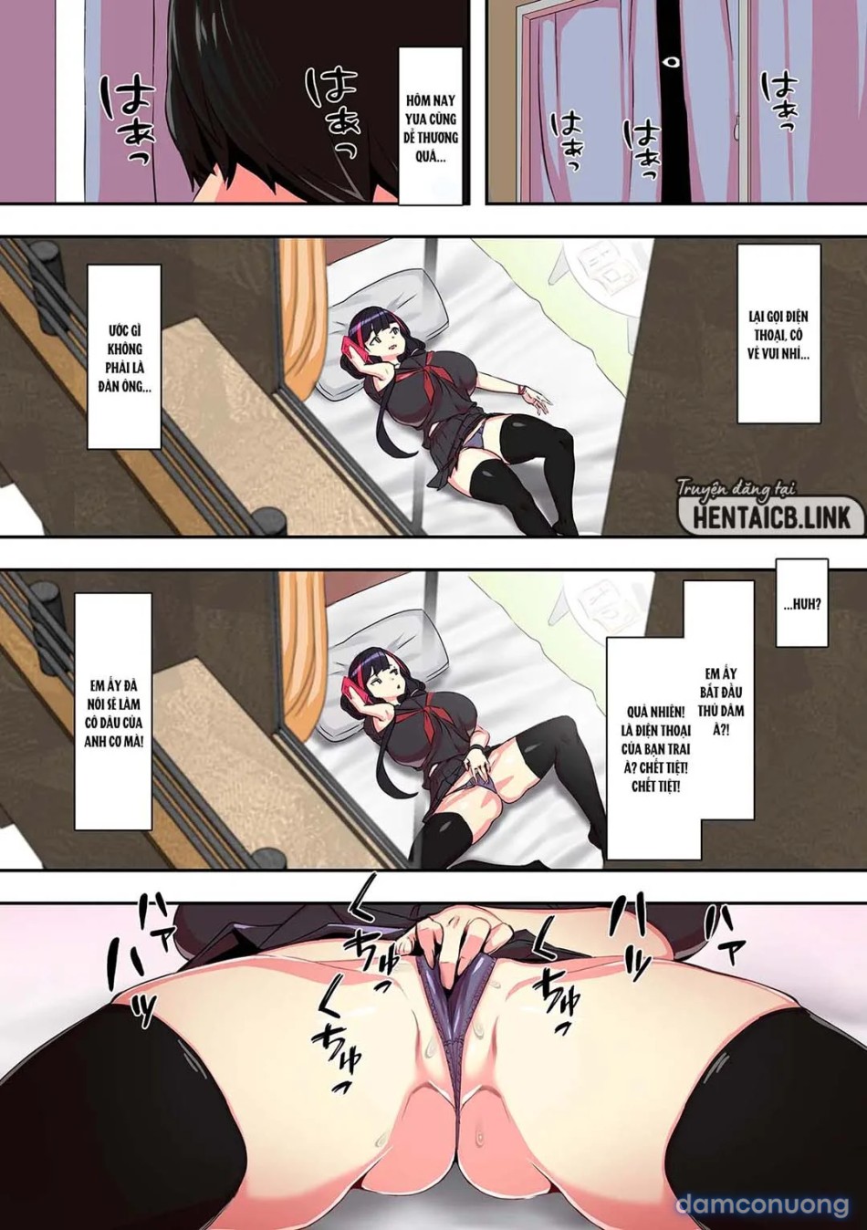 Seifuku! 