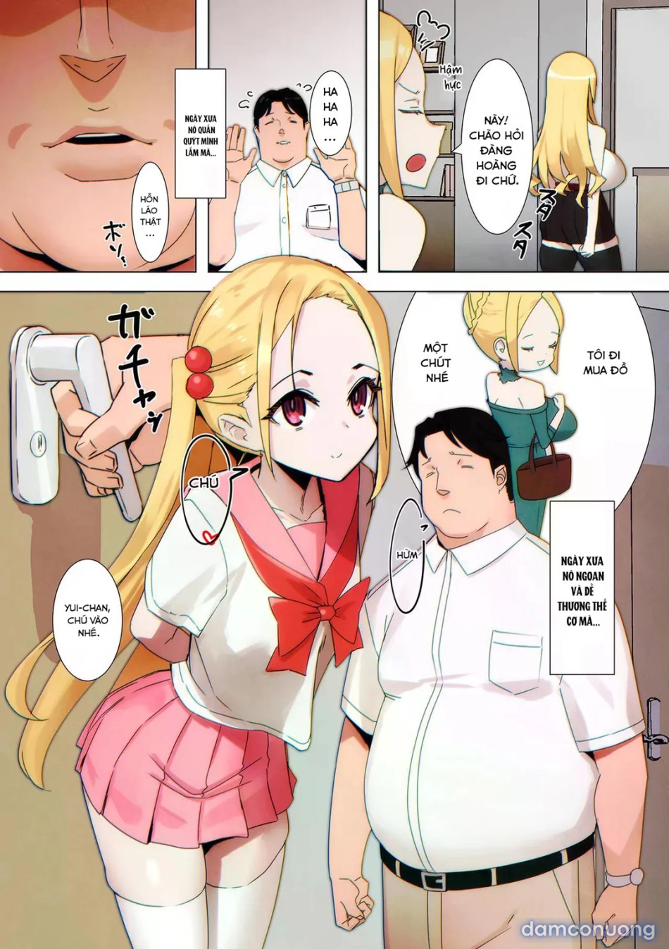 Seifuku! 