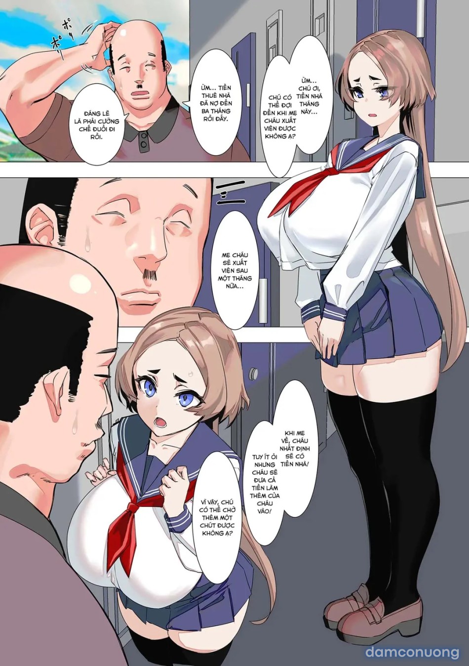 Seifuku! 
