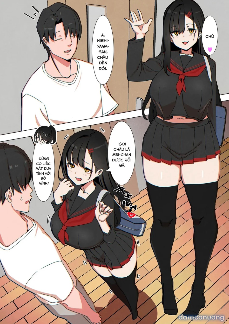 Seifuku! 